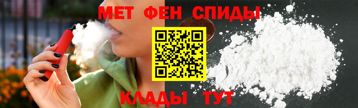 darknet официальный сайт  Amphetamine 98%  Вход с VPN  Сертолово  АМФ 
