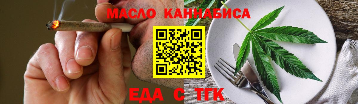 Canna-Cookies конопля  Вход с VPN  Сертолово 