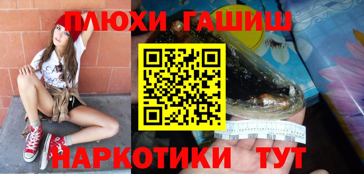 ГАШ Изолятор  Вход с VPN  ГАШИШ гарик  Сертолово 