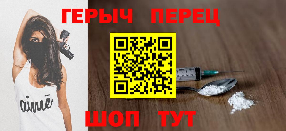 ГЕРОИН Афган Сертолово