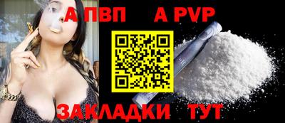 винт Пенза