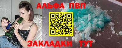 винт Пенза