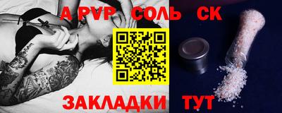 шишки Обнинск