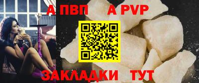 винт Пенза