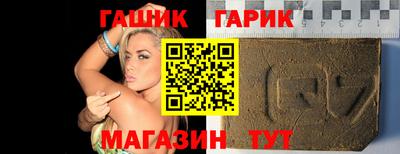 jwh Партизанск
