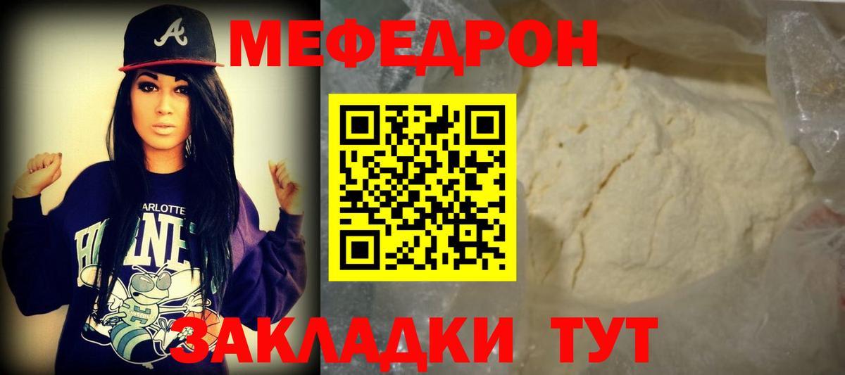 МЕФ VHQ  Вход с VPN  МЯУ-МЯУ  Сертолово  МЯУ-МЯУ 