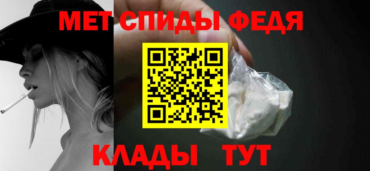 Метамфетамин витя  Вход с VPN  Метамфетамин витя  Сертолово 
