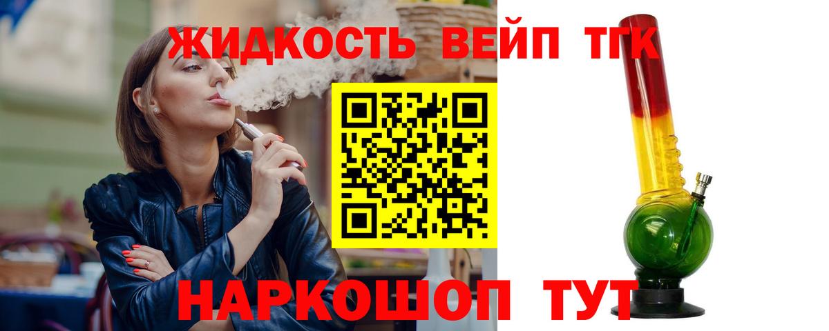 КОКАИН  Сертолово  МЕФ   Альфа ПВП СК   Гашиш  Вход с VPN  Канабис 