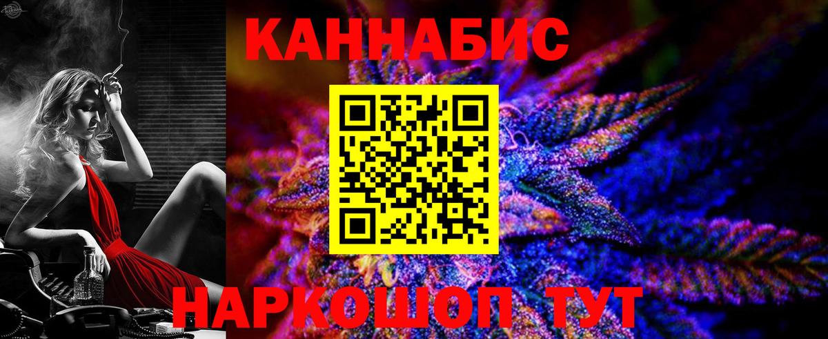 Конопля Сертолово